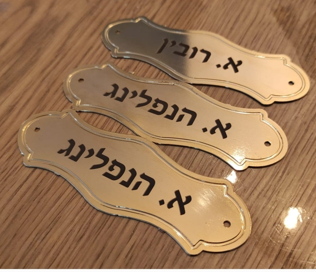 חריטת שמות לכסאות בתי כנסת