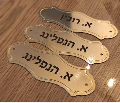 חריטת שמות לכסאות בתי כנסת