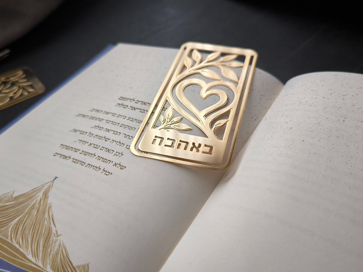 סימנייה בגוון זהב בעיצוב באהבה — לב, מוצגת על ספר (2)