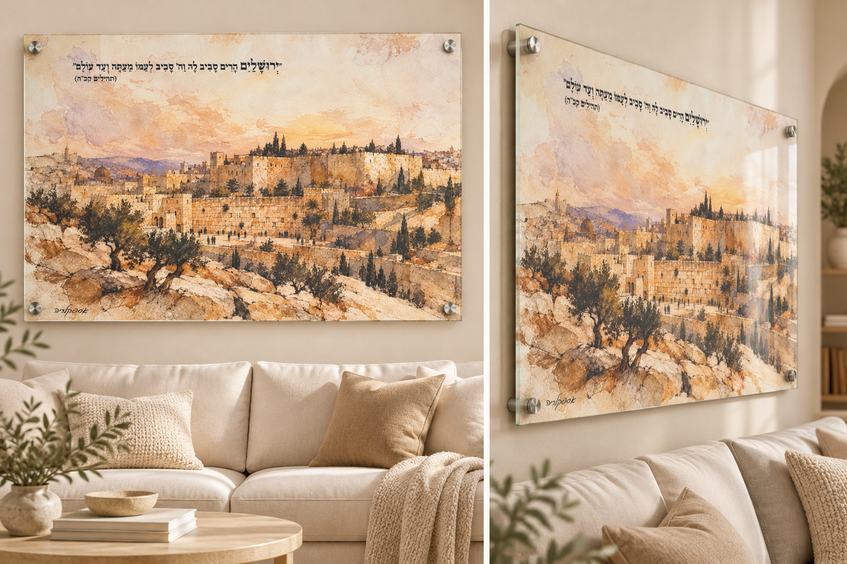 תמונת ירושלים הרים סביב לה – אמנות זכוכית עם נוף ירושלים – מבט חזיתי