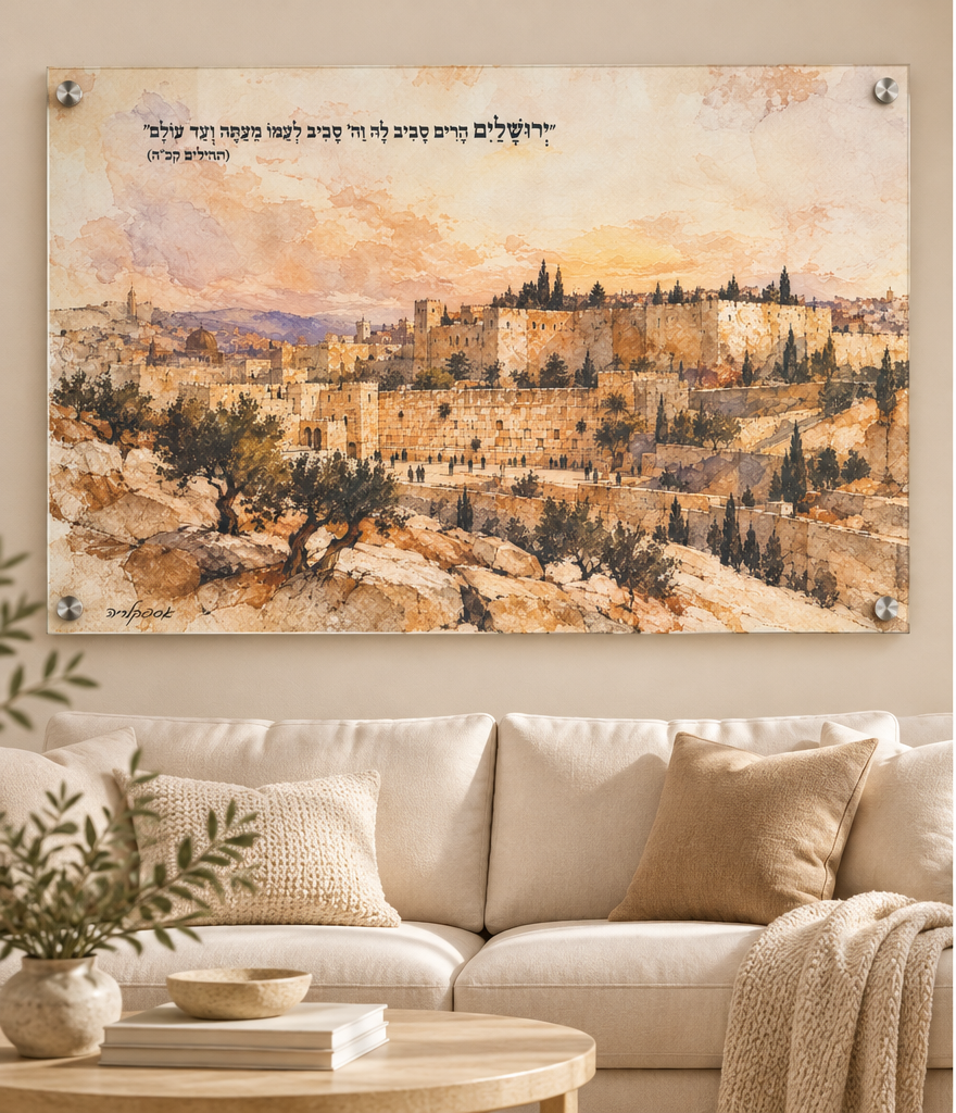 תמונת ירושלים הרים סביב לה – אמנות זכוכית עם נוף ירושלים