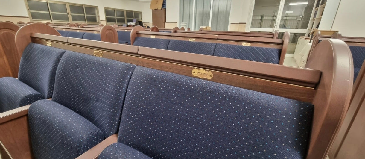 שמות לכסאות בית כנסת