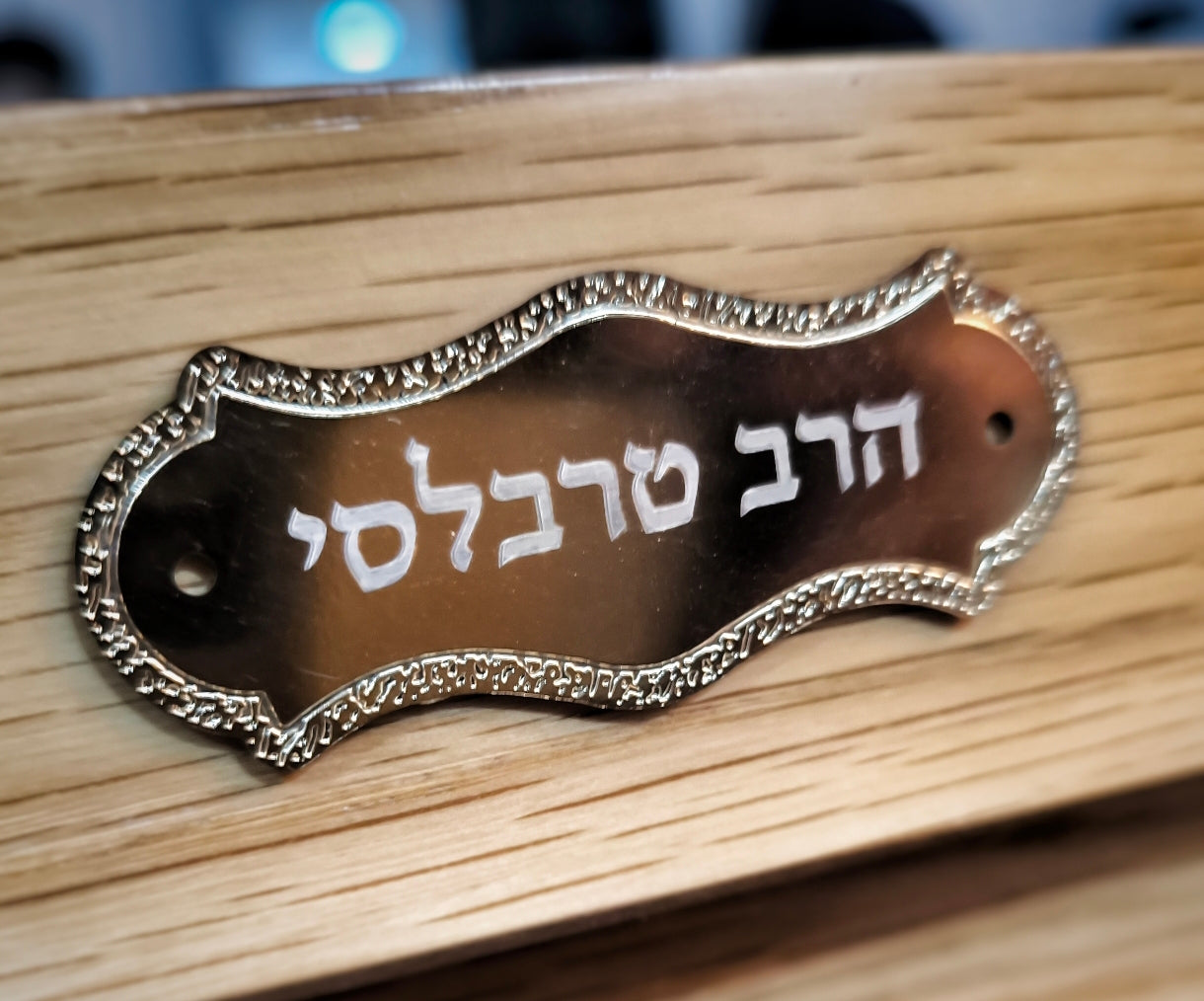 שלטים לכסאות בית כנסת