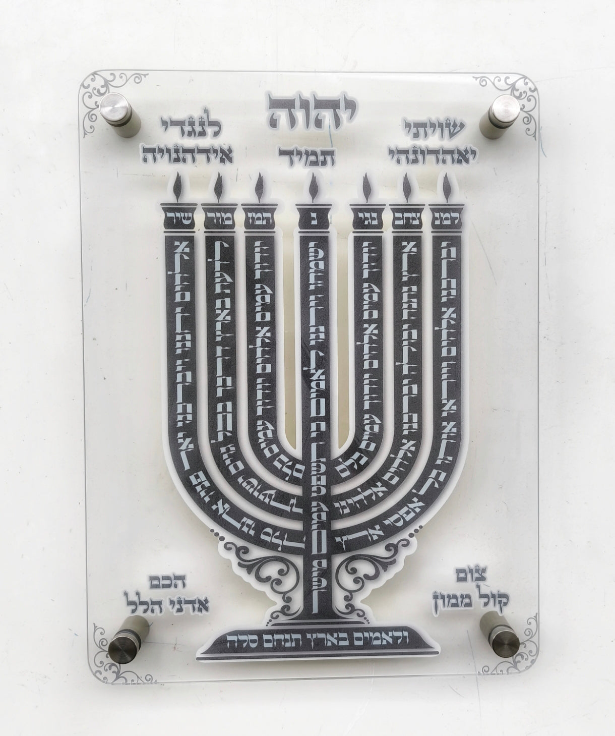 למנצח בנגינות - הדפסה על זכוכית מחוסמת