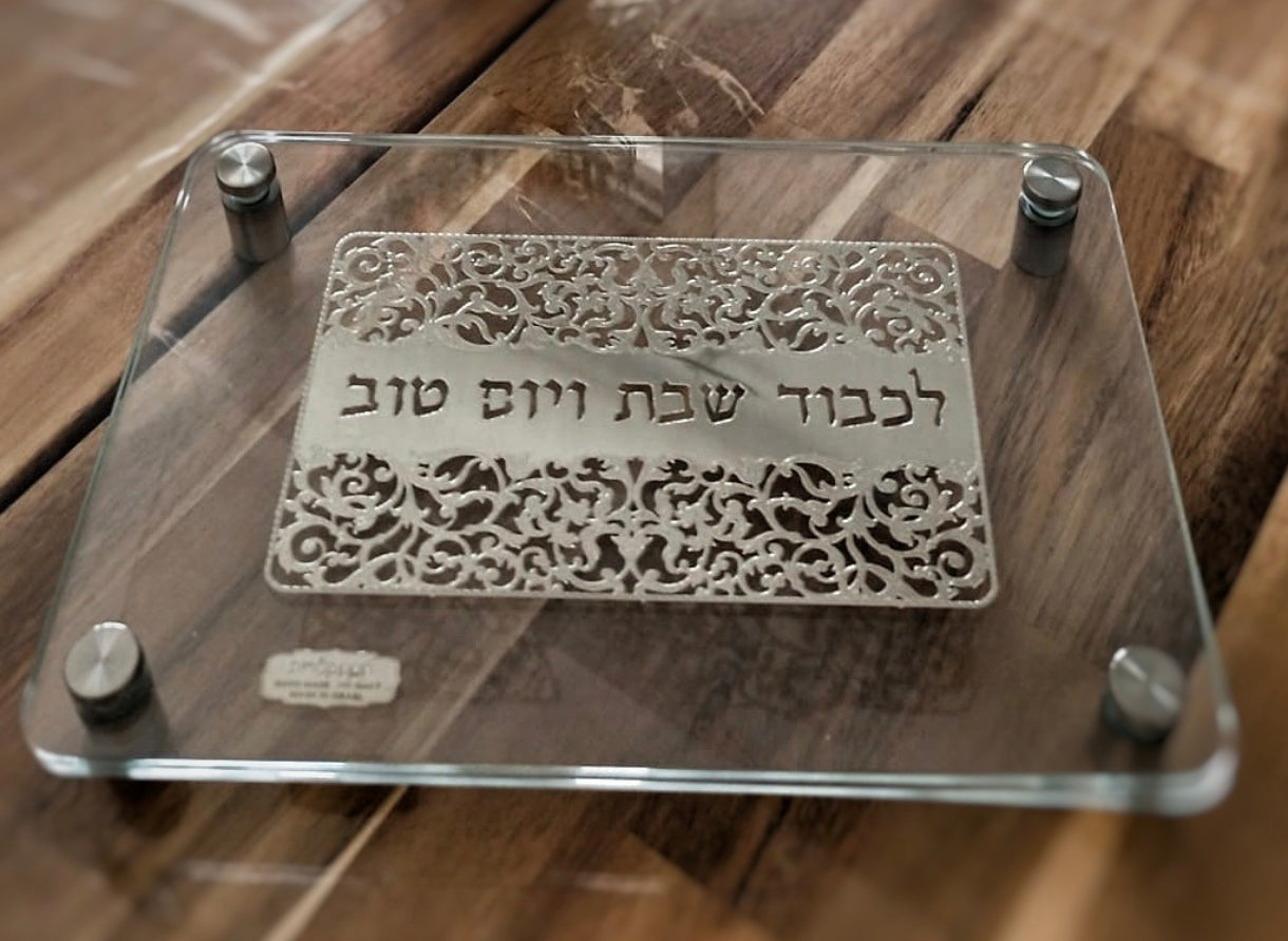 מגש לנרות שבת ויום טוב, בעיצוב אקסקלוסיבי