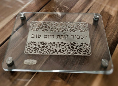 מגש לנרות שבת ויום טוב, בעיצוב אקסקלוסיבי