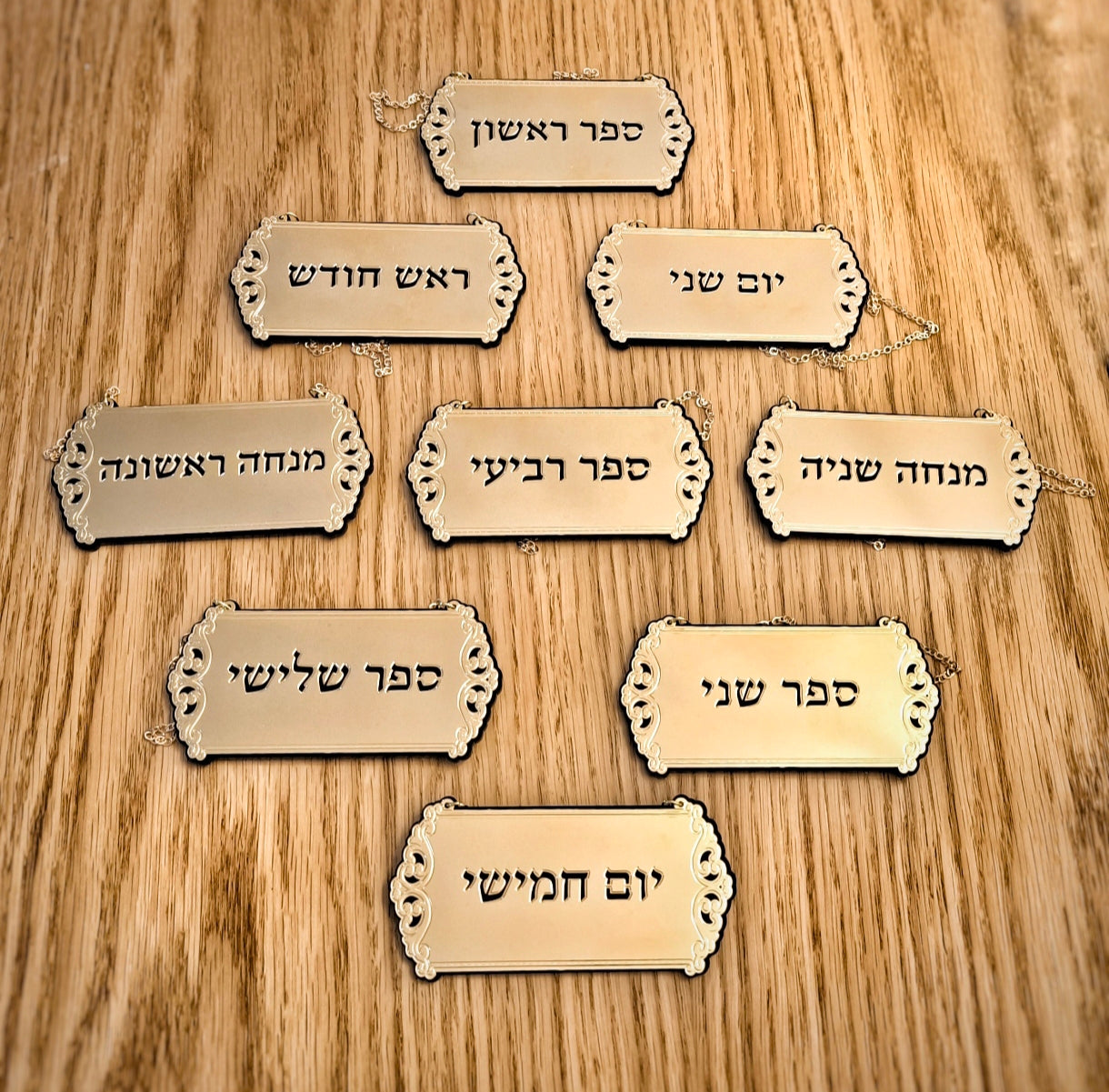 שלטים לספר תורה