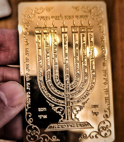 סגולת המנורה גודל הטס, 5*8 ס"מ