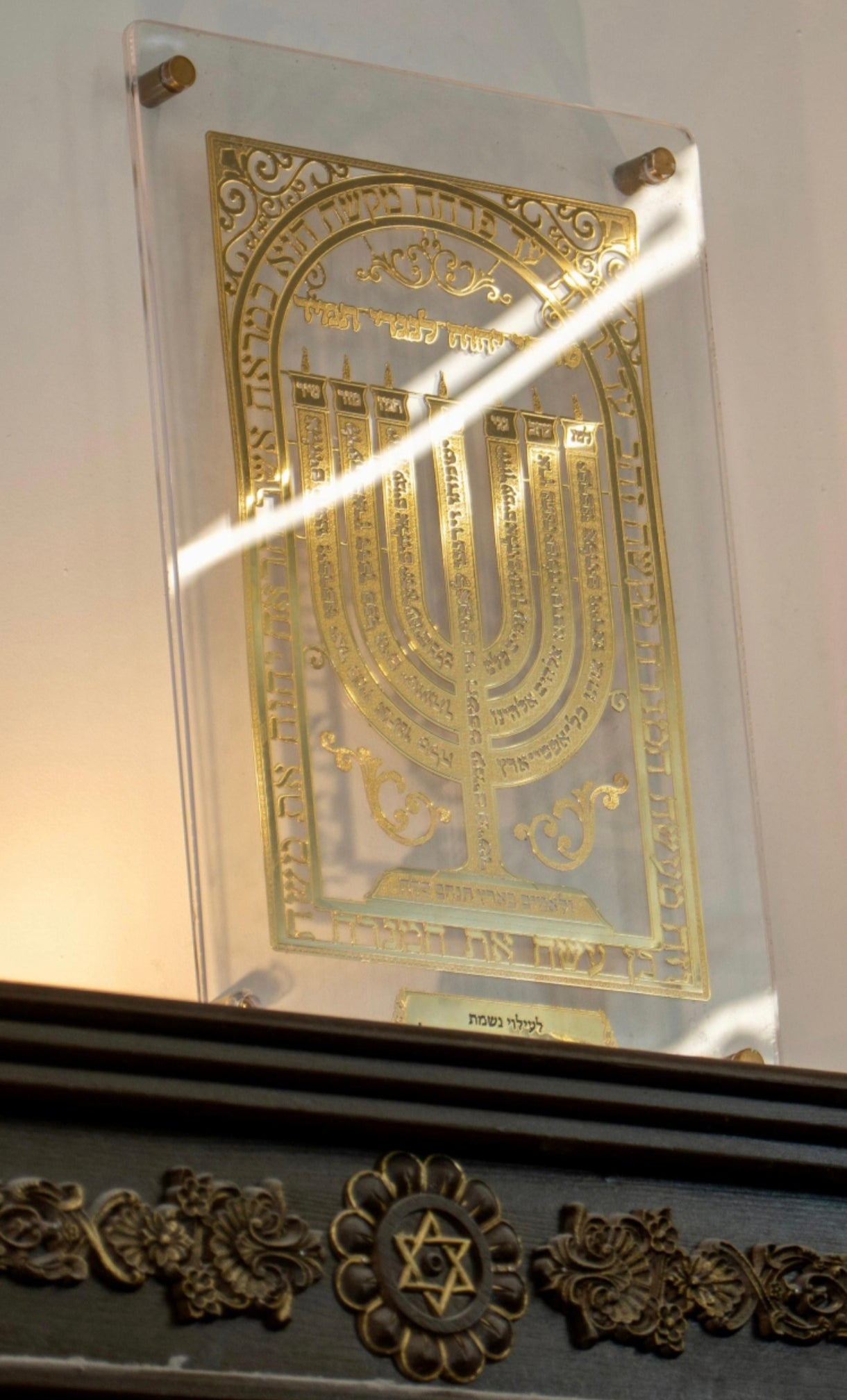 שלט למנצח צורת המנורה בזהב