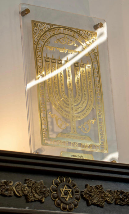 שלט למנצח צורת המנורה בזהב