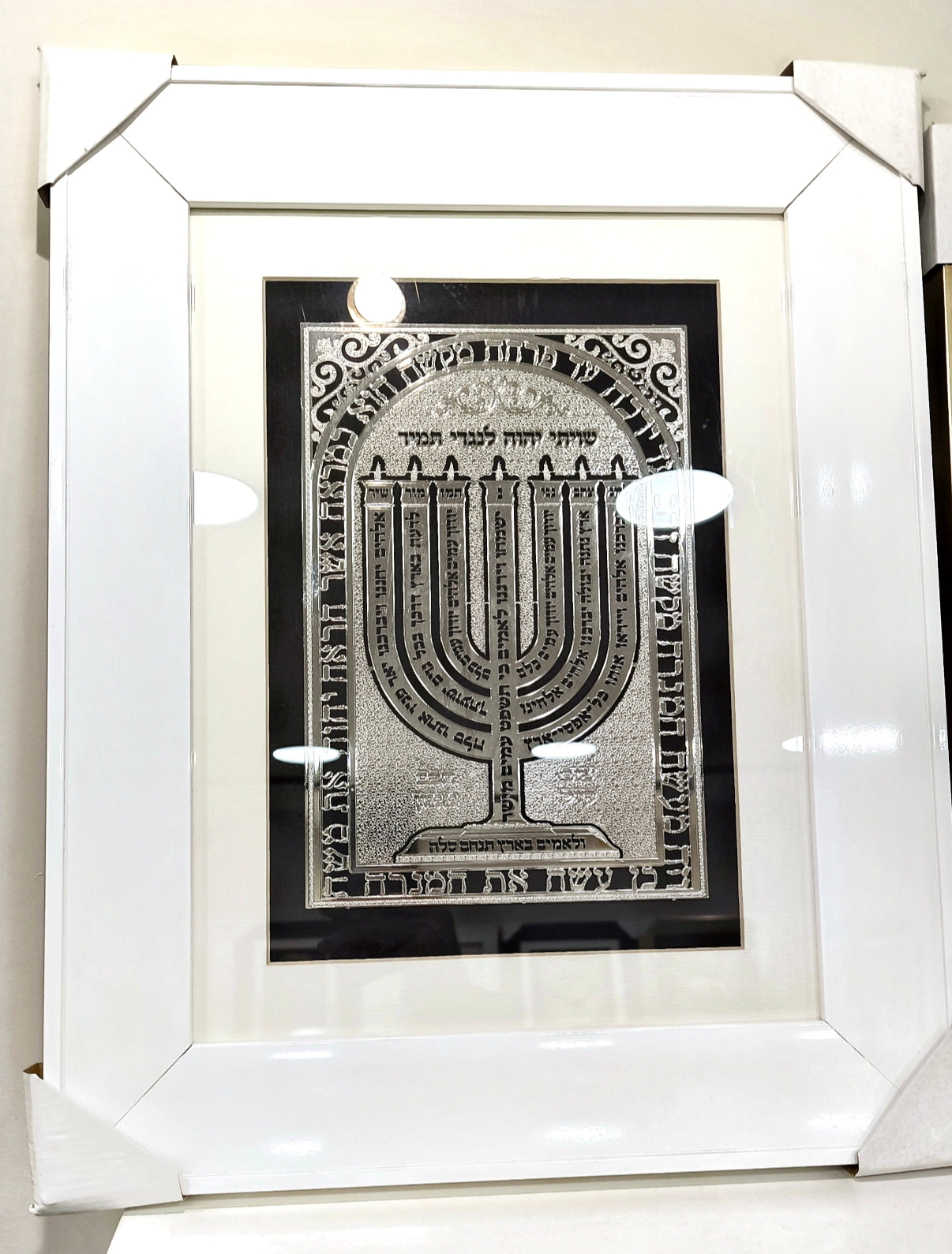 תמונה למנצח, צורת המנורה בזהב
