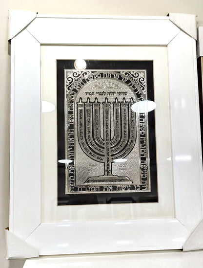 תמונה למנצח, צורת המנורה בזהב