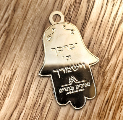 מיתוג מעוצב בחיתוך צורני וחריטה לפי בקשת הלקוח