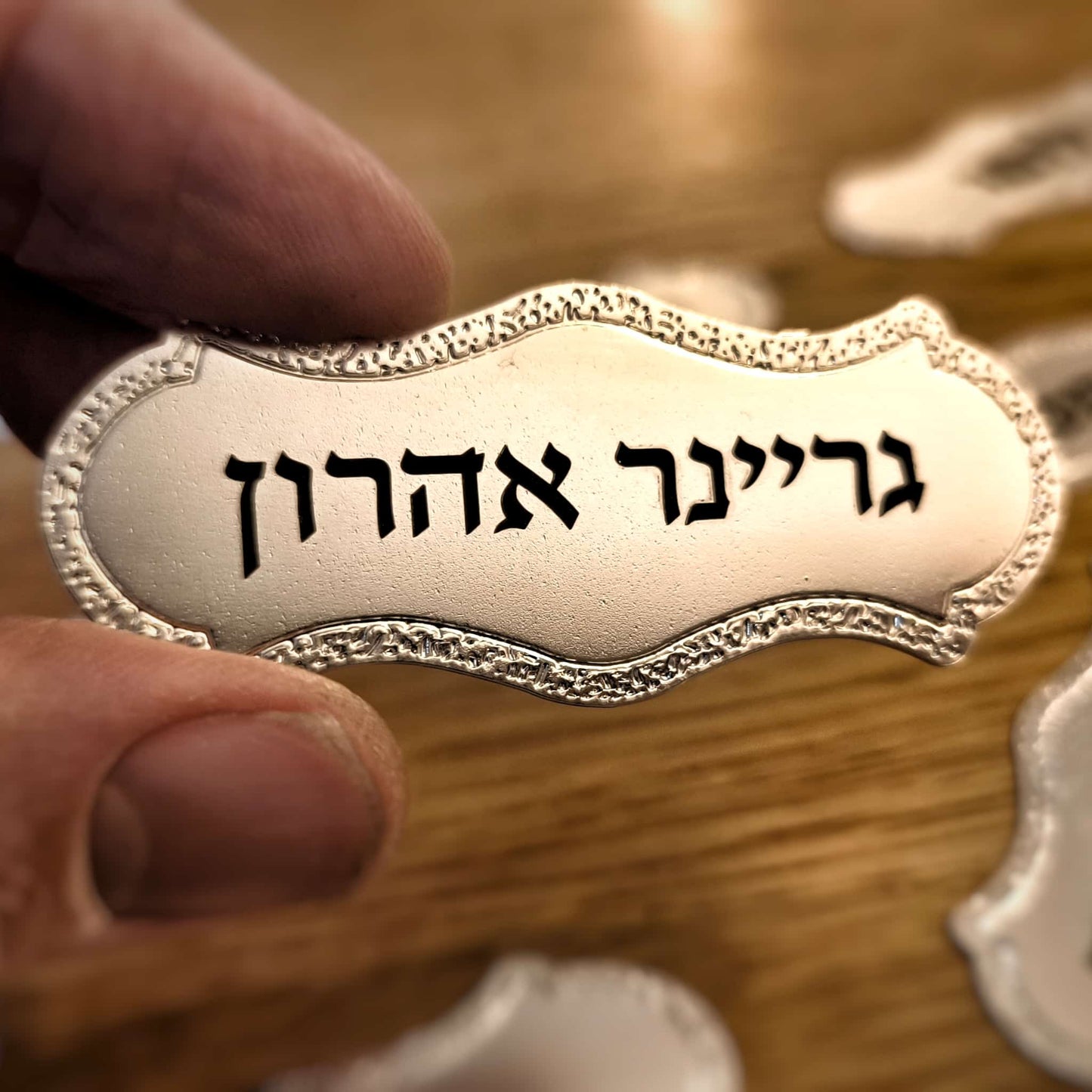 תגיות שם מתכתיות לכסאות בית כנסת - הנצחה מכובדת לדורות
