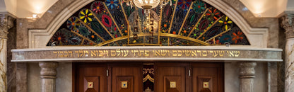 אותיות מתכת מעוצבות בשילוב ציפוי זהב לארון קודש