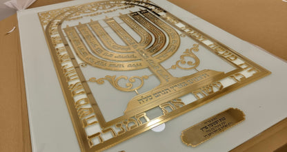 שלט למנצח צורת המנורה בזהב