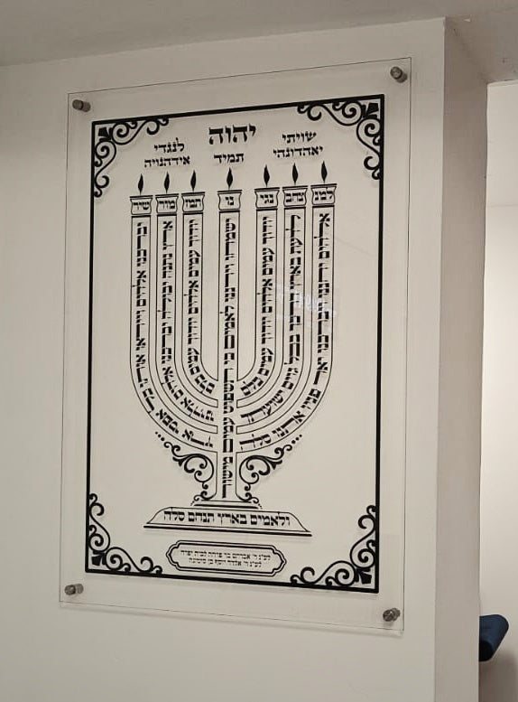 למנצח, צורת המנורה בעיצוב אישי -  על זכוכית