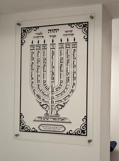 למנצח, צורת המנורה בעיצוב אישי -  על זכוכית