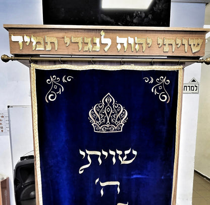 אותיות מתכת מעוצבות בשילוב ציפוי זהב לארון קודש