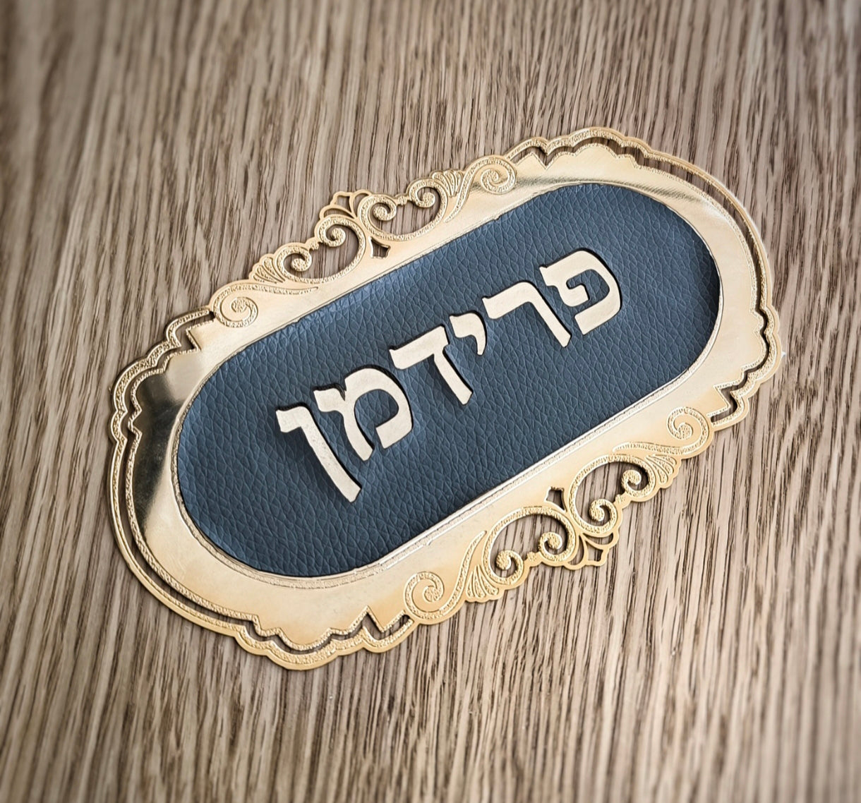 שלט לדלת מעוצב בציפוי זהב