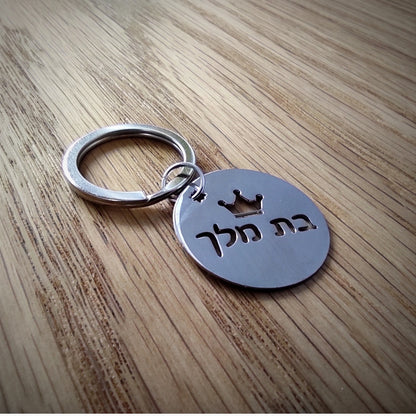 מיתוג מעוצב בחיתוך צורני וחריטה לפי בקשת הלקוח