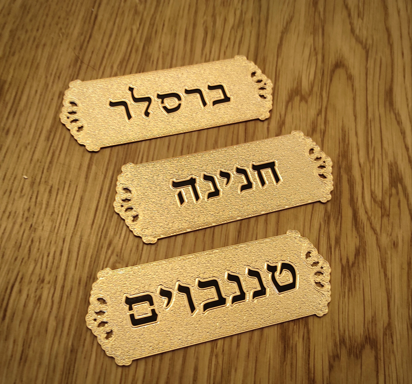 שלט לתיבת דואר / תגית לתיבת דואר