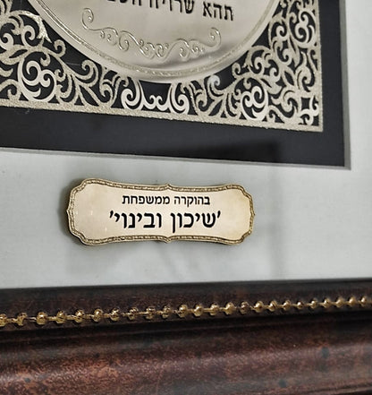 מיתוג מעוצב בחיתוך צורני וחריטה לפי בקשת הלקוח