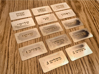 לוחיות עליה מעוצבות: חוויה רוחנית ויוקרתית לבית הכנסת