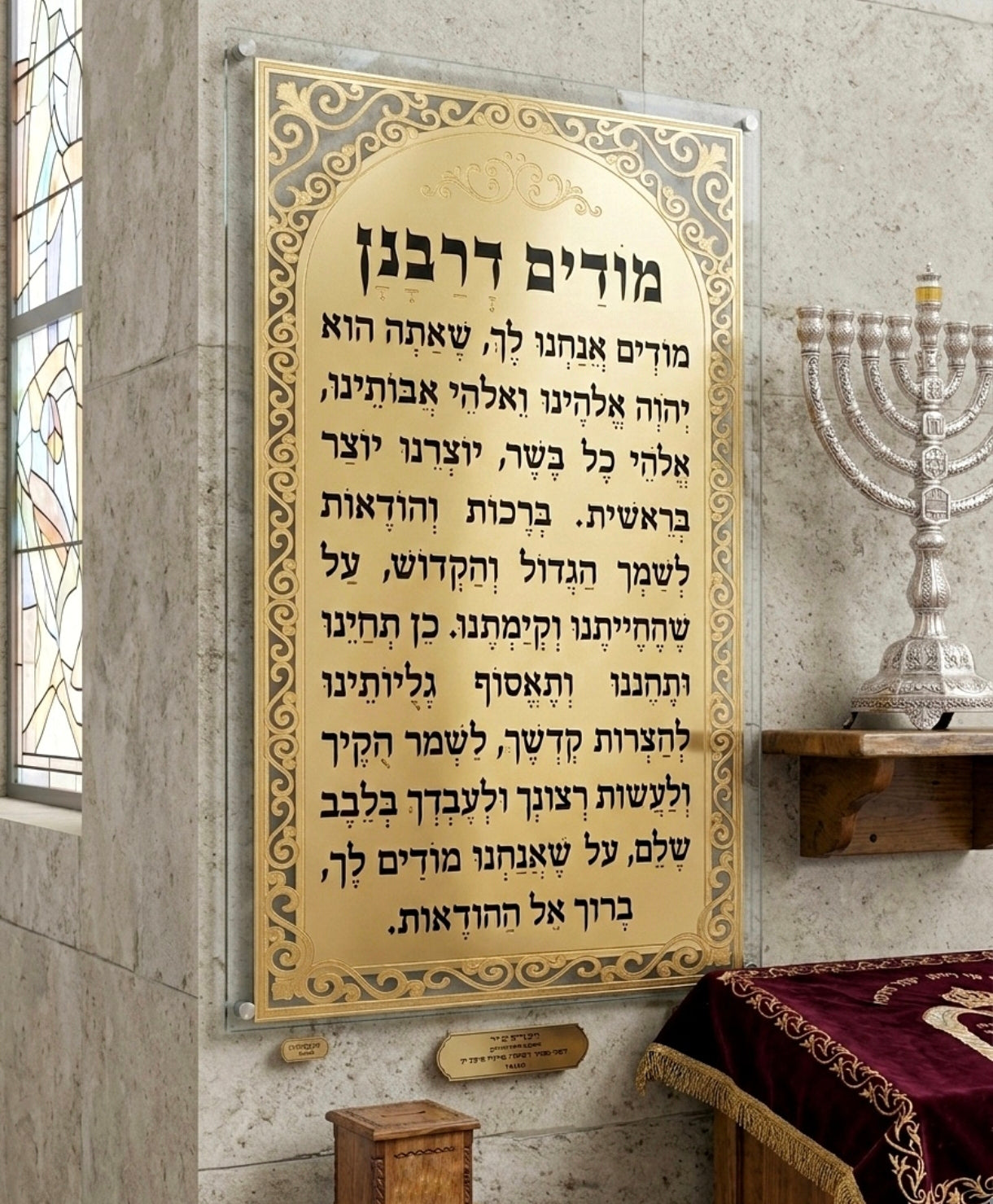 שלט מצכת פליז בציפוי זהב 18k