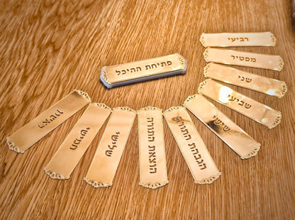 תגים לעליות בית הכנסת / שלטים לעליות בית כנסת