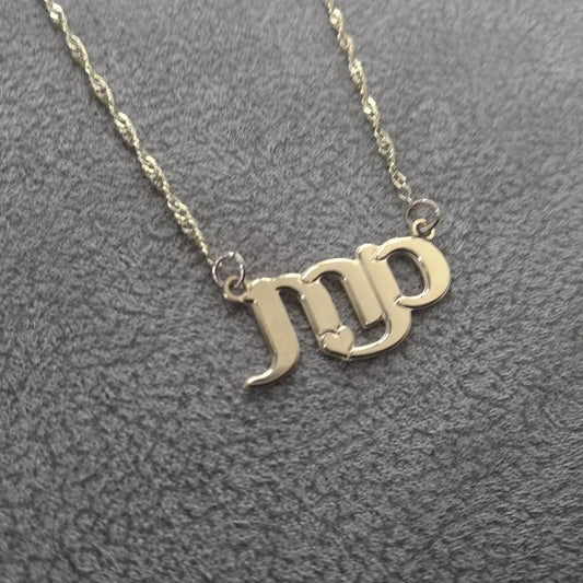 שרשרת שם-כנרת