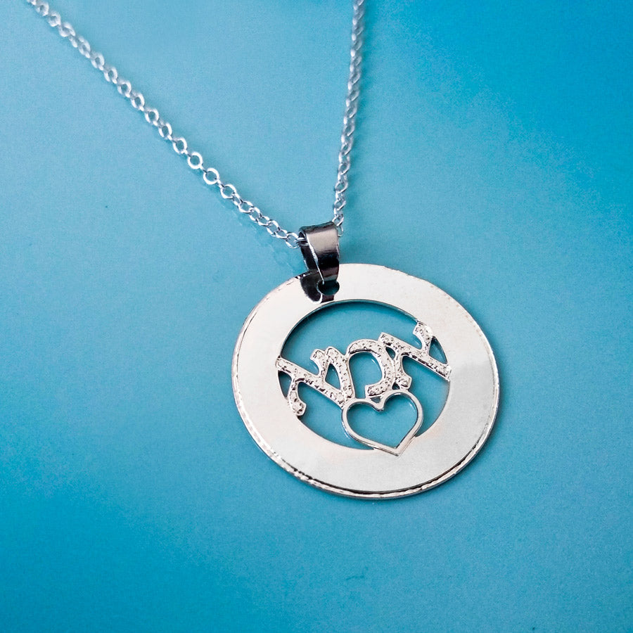 שרשרת אמא