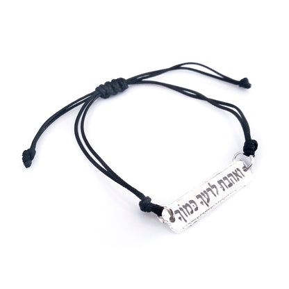 צמידי קשר עם כיתוב על פליז מצופה כסף