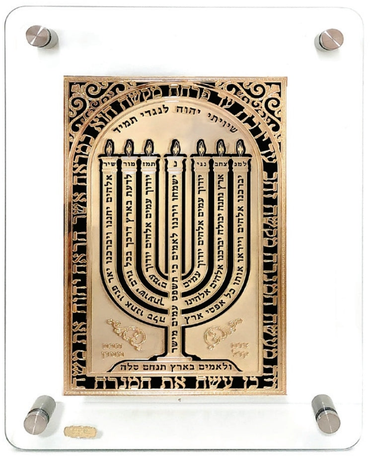 תמונה למנצח, צורת המנורה בזהב