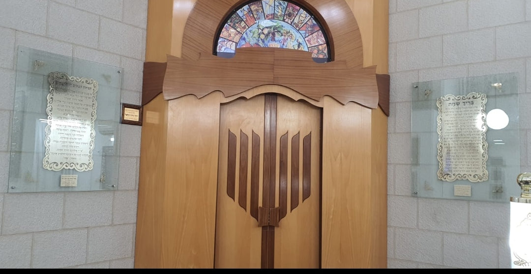 שלט בריך שמיה לבית כנסת