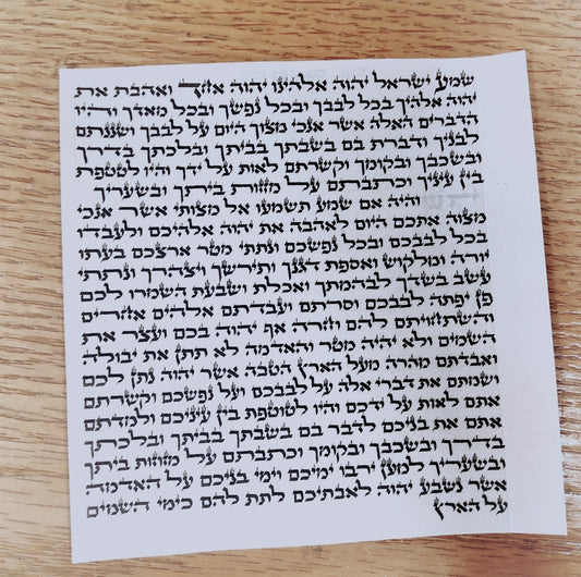 קלף מהודר ספרדי למזוזה
