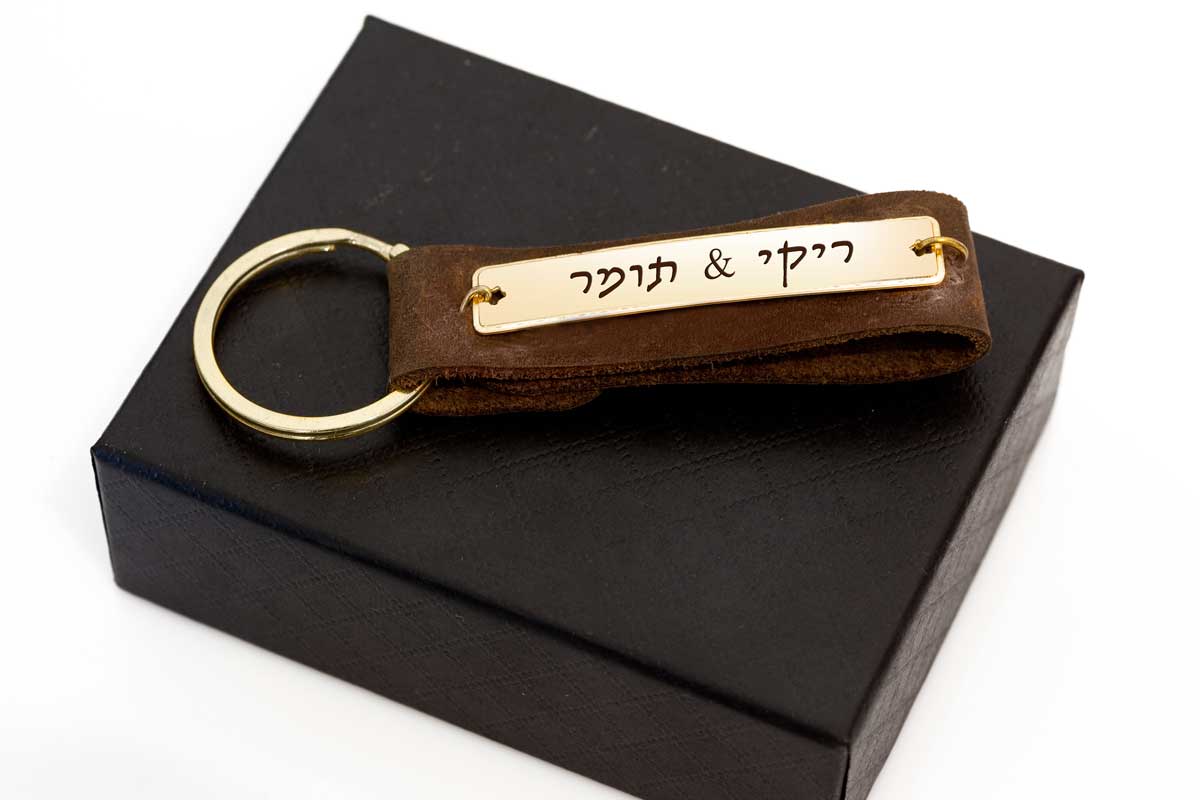 מחזיק מפתחות פלאק חריטה בשילוב עור