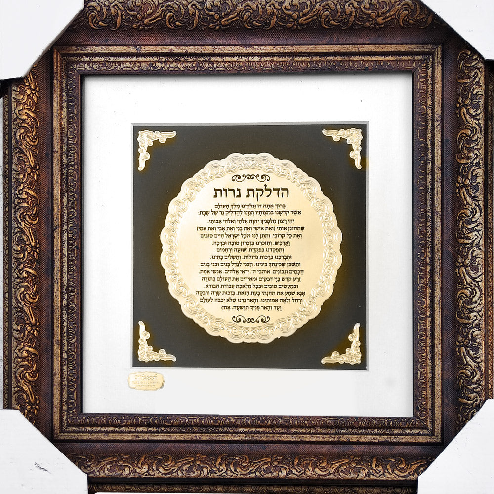 תמונת הדלקת נרות בעיצוב אקסלוסיבי
