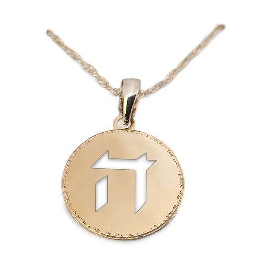 שרשרת תליון אות ה לשם
